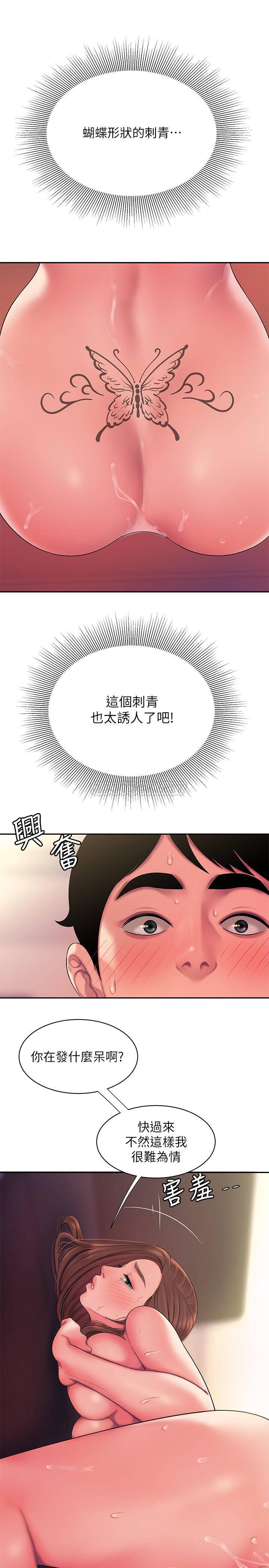 [韩国漫画] 幸福外卖员 剧情,熟女人妻,巨乳大奶#[29P]-28