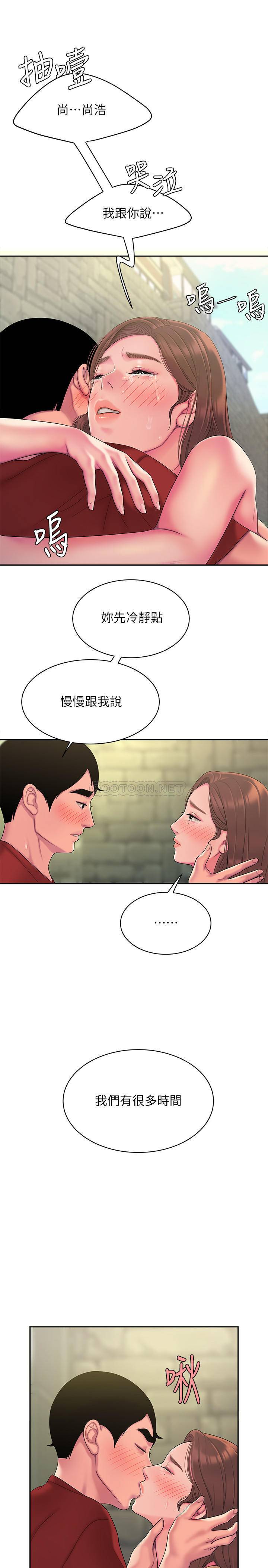 [韩国漫画] 幸福外卖员 剧情,熟女人妻,巨乳大奶#[23P]-1