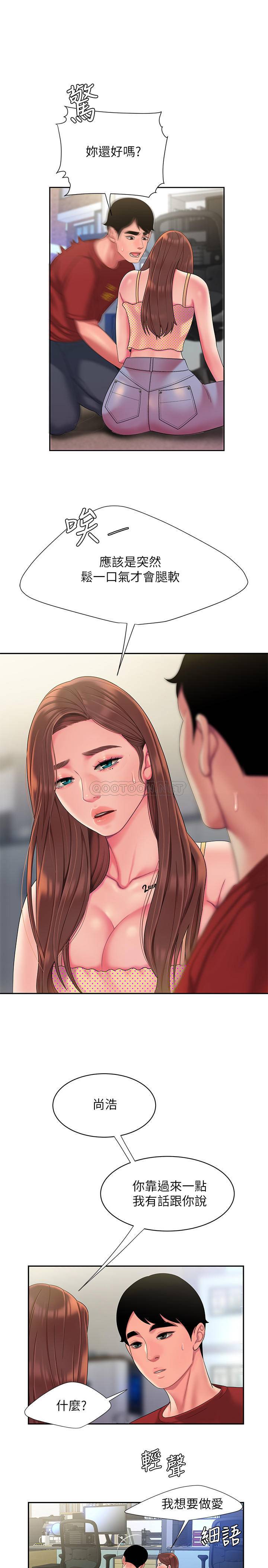 [韩国漫画] 幸福外卖员 剧情,熟女人妻,巨乳大奶#[23P]-13