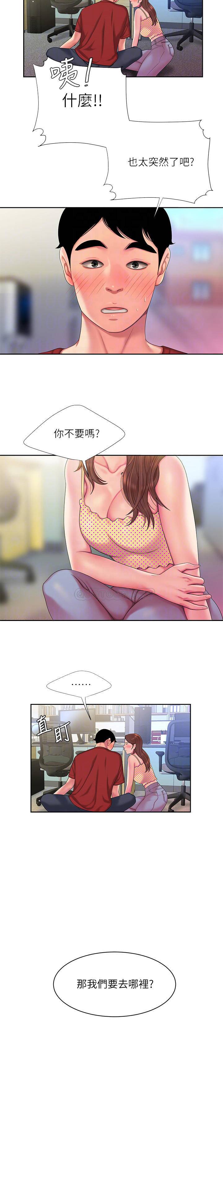 [韩国漫画] 幸福外卖员 剧情,熟女人妻,巨乳大奶#[23P]-14