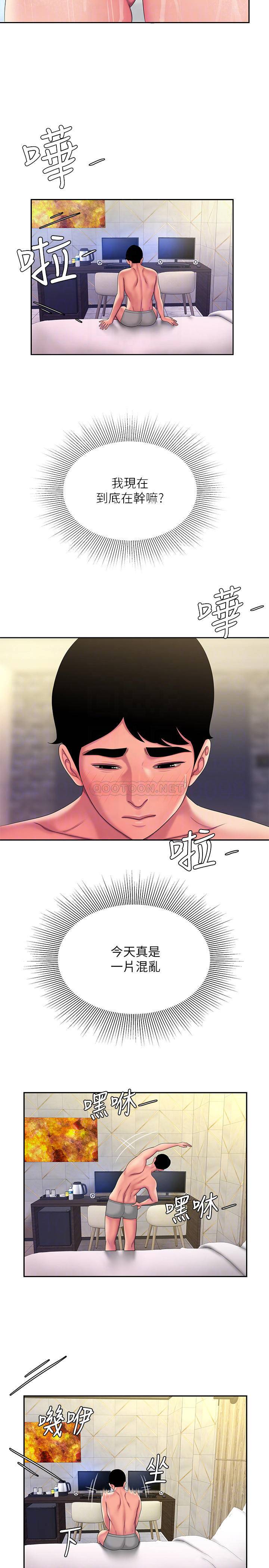 [韩国漫画] 幸福外卖员 剧情,熟女人妻,巨乳大奶#[23P]-16