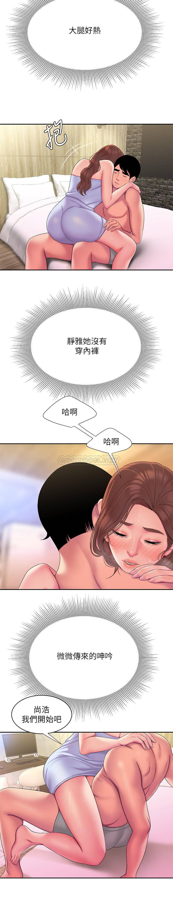 [韩国漫画] 幸福外卖员 剧情,熟女人妻,巨乳大奶#[23P]-19