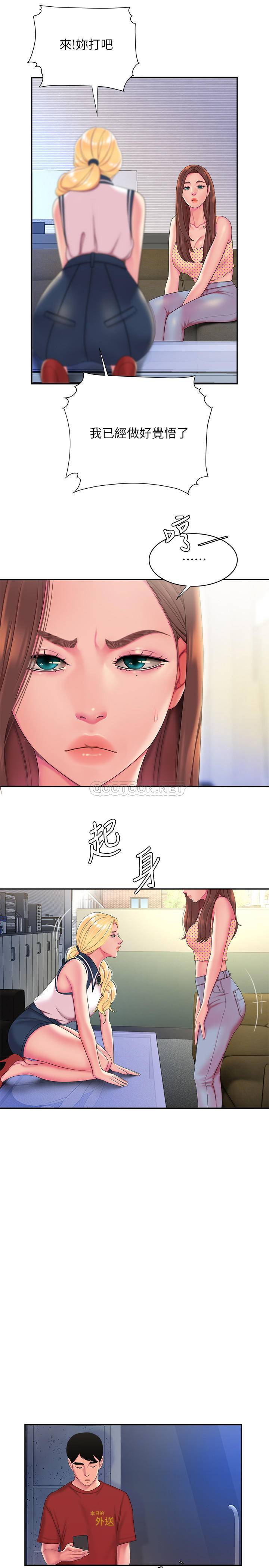 [韩国漫画] 幸福外卖员 剧情,熟女人妻,巨乳大奶#[23P]-9