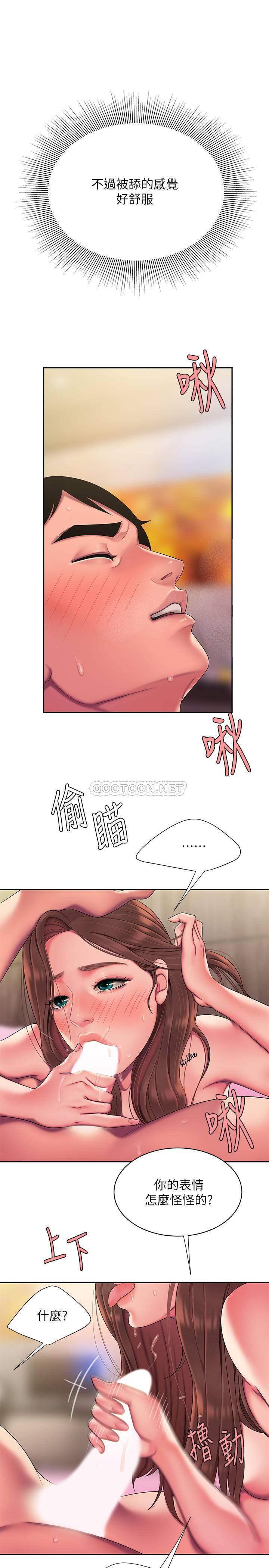 [韩国漫画] 幸福外卖员 剧情,熟女人妻,巨乳大奶#[25P]-9