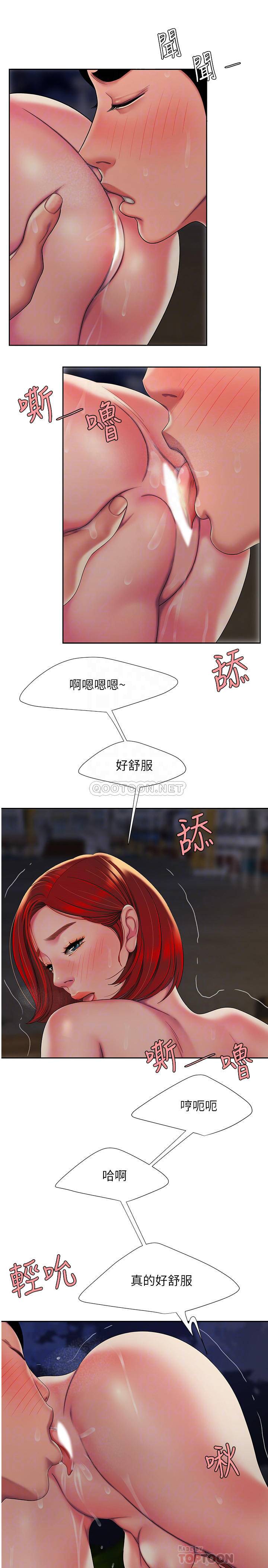 [韩国漫画] 幸福外卖员 剧情,熟女人妻,巨乳大奶#[24P]-6