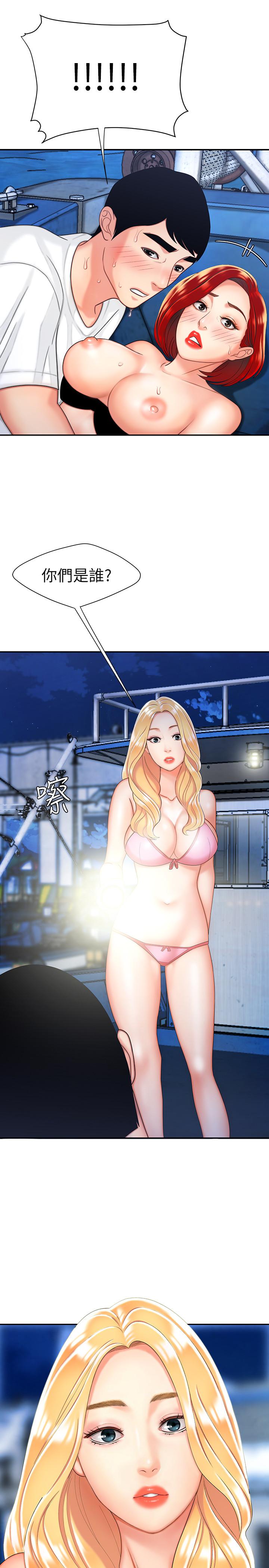 [韩国漫画] 幸福外卖员 剧情,熟女人妻,巨乳大奶#[26P]-25
