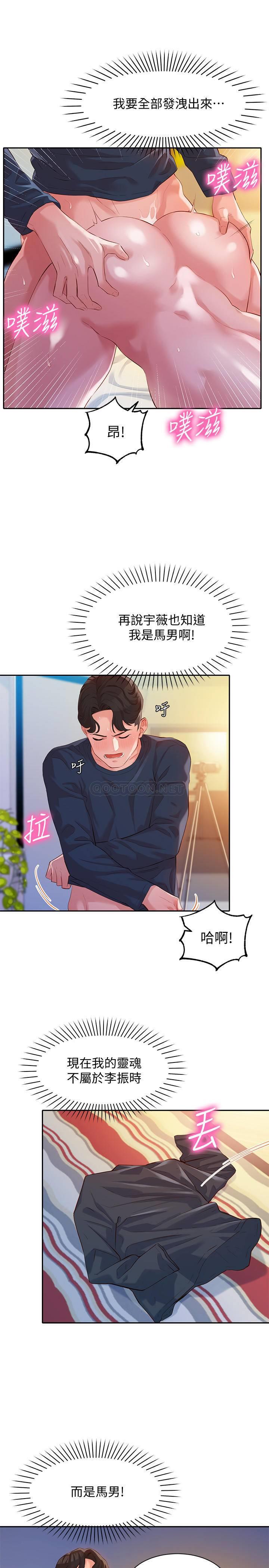 [韩国漫画] 女神写真 剧情,巨乳大奶,女学生#[30P]-11