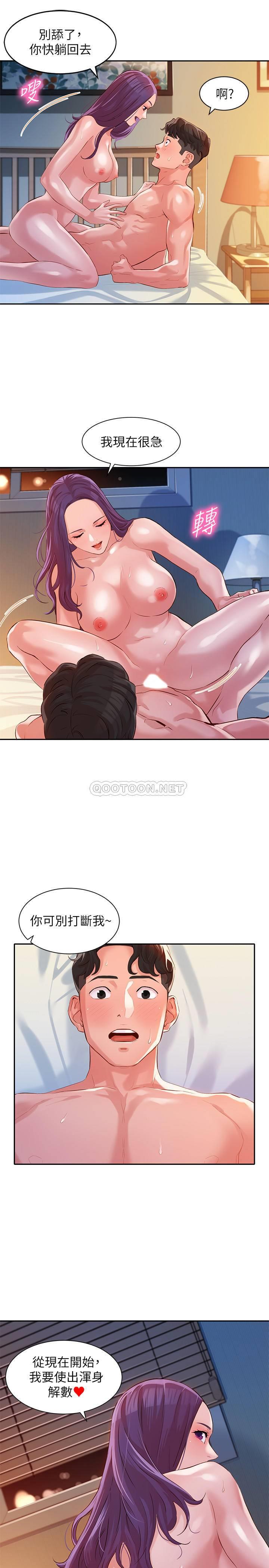 [韩国漫画] 女神写真 剧情,巨乳大奶,女学生#[30P]-23