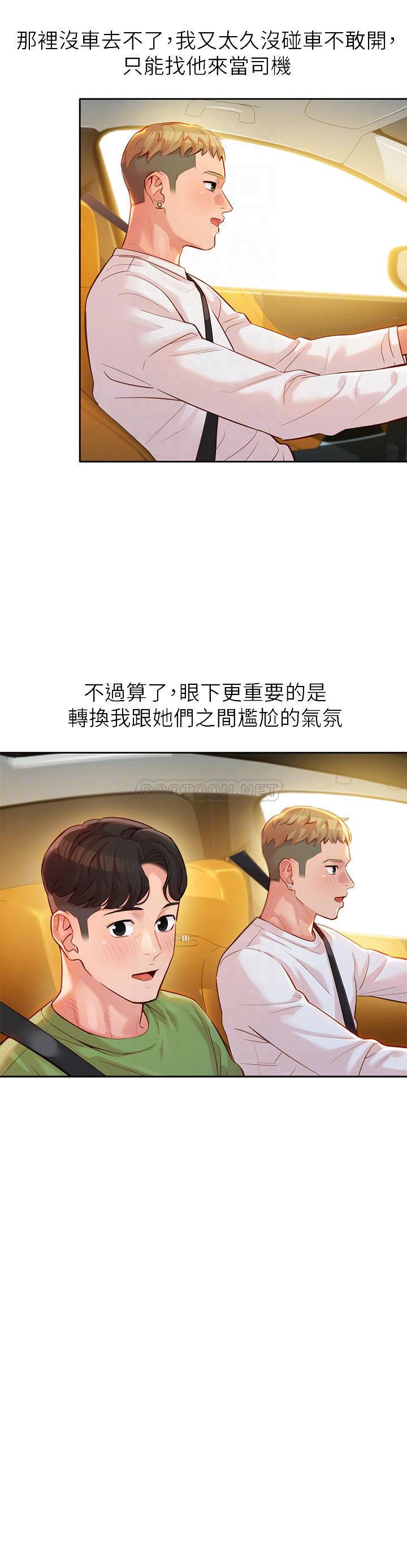 [韩国漫画] 女神写真 剧情,巨乳大奶,女学生#[27P]-16