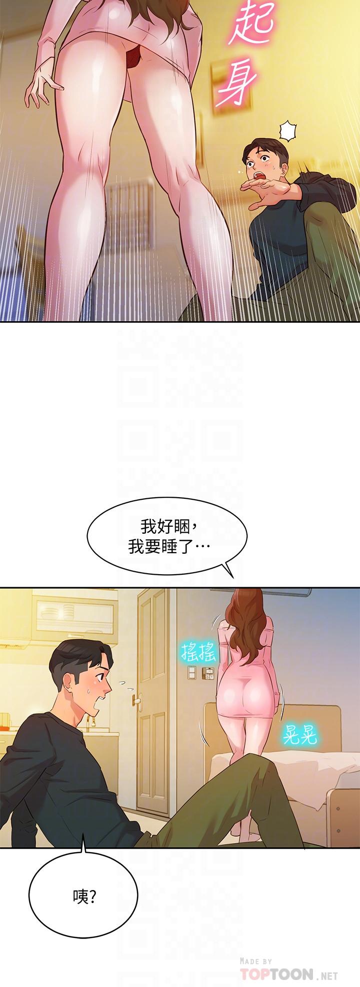 [韩国漫画] 女神写真 剧情,巨乳大奶,女学生#[44P]-12