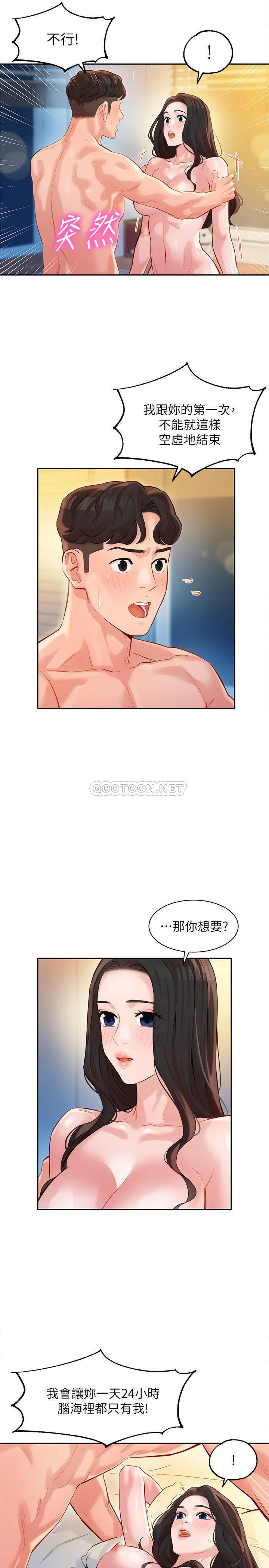 [韩国漫画] 女神写真 剧情,巨乳大奶,女学生#[25P]-20