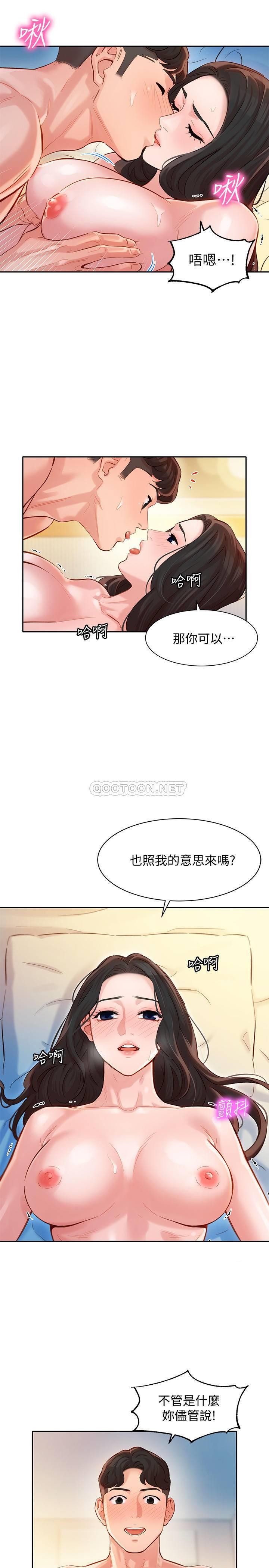 [韩国漫画] 女神写真 剧情,巨乳大奶,女学生#[25P]-22
