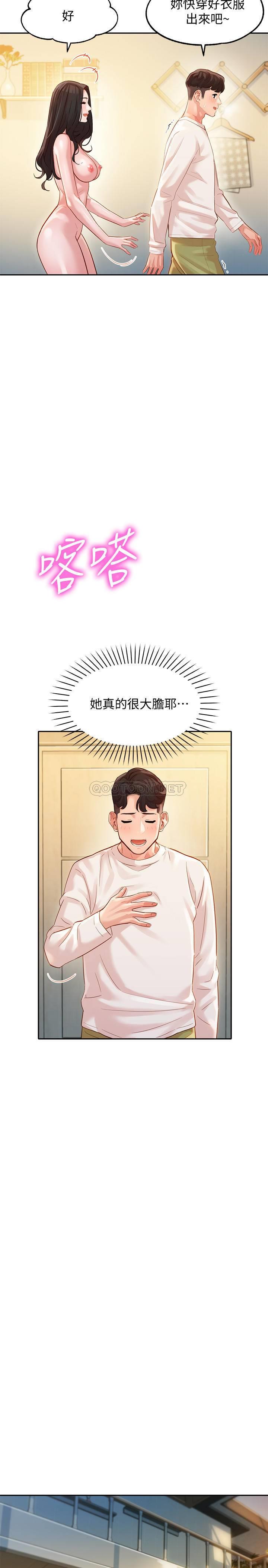 [韩国漫画] 女神写真 剧情,巨乳大奶,女学生#[31P]-11