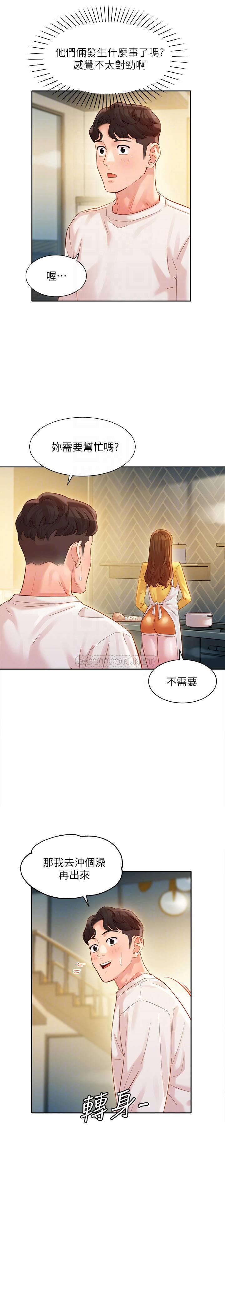 [韩国漫画] 女神写真 剧情,巨乳大奶,女学生#[31P]-15