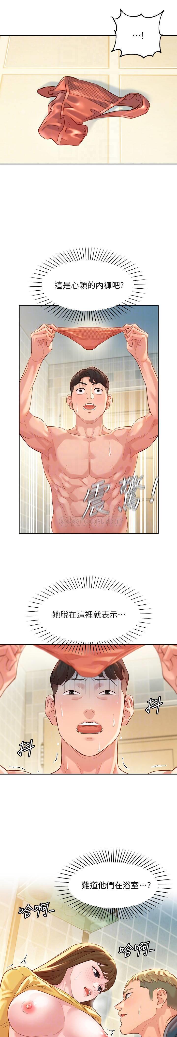 [韩国漫画] 女神写真 剧情,巨乳大奶,女学生#[31P]-17