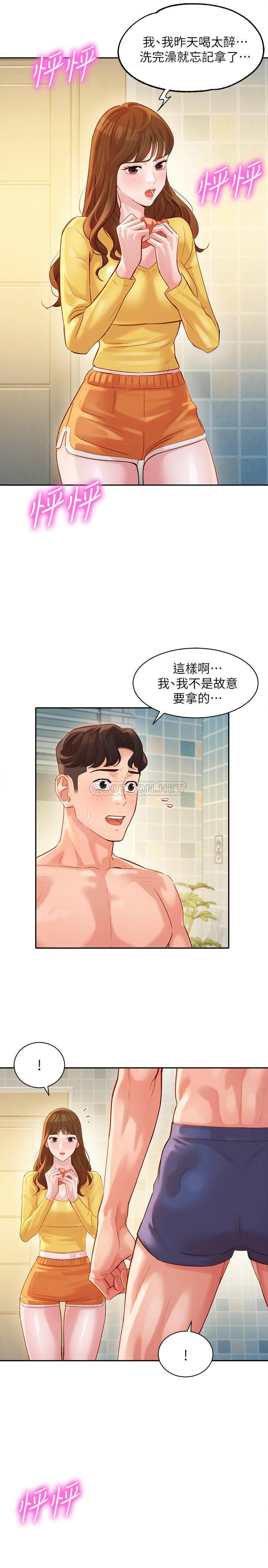 [韩国漫画] 女神写真 剧情,巨乳大奶,女学生#[31P]-19