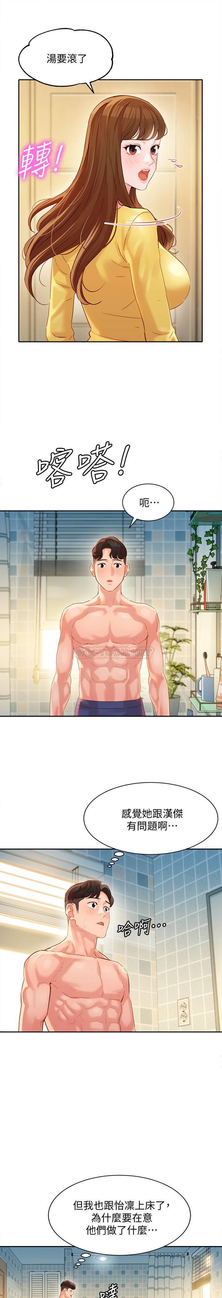 [韩国漫画] 女神写真 剧情,巨乳大奶,女学生#[31P]-21