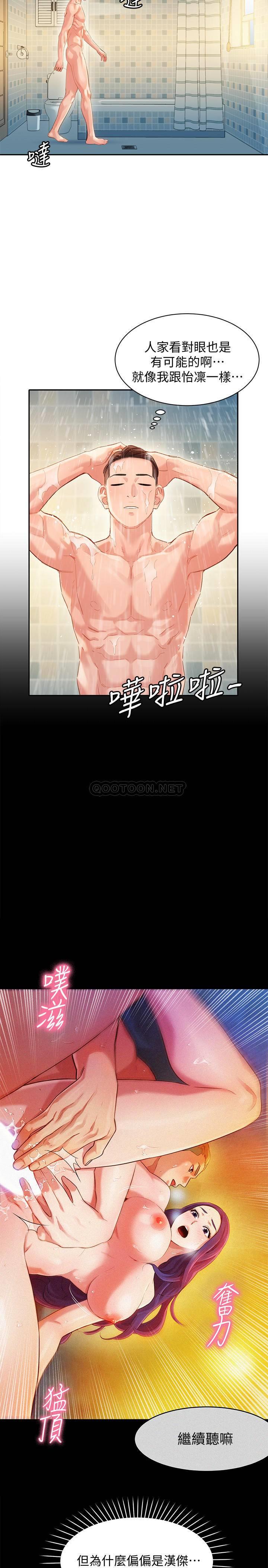 [韩国漫画] 女神写真 剧情,巨乳大奶,女学生#[31P]-22