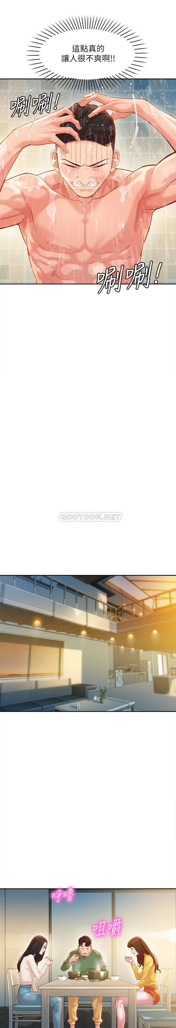 [韩国漫画] 女神写真 剧情,巨乳大奶,女学生#[31P]-24