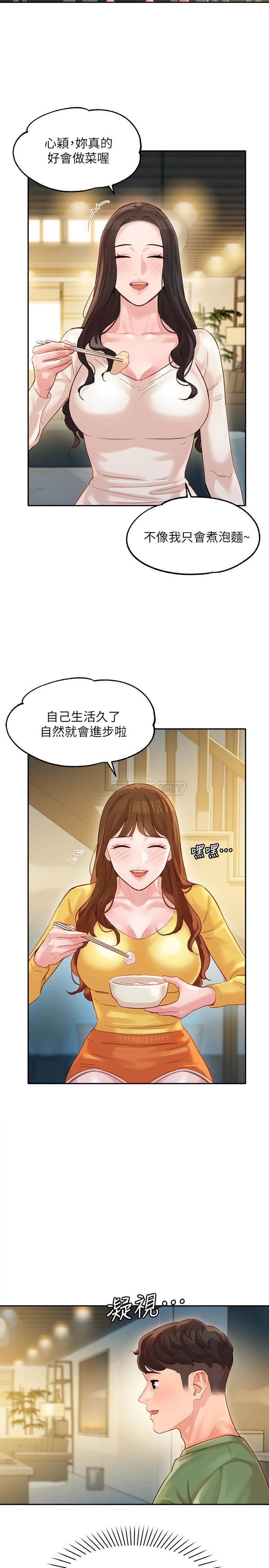[韩国漫画] 女神写真 剧情,巨乳大奶,女学生#[31P]-25