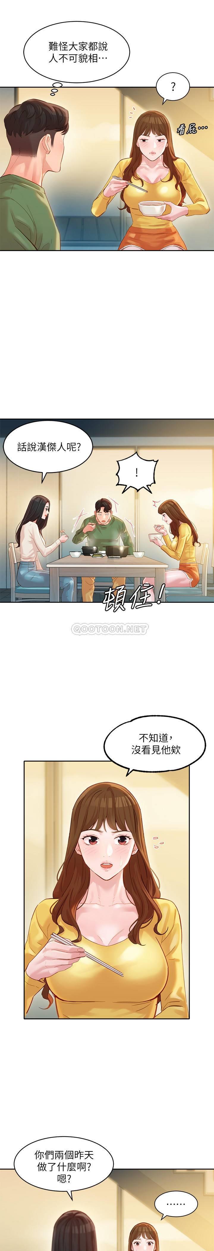 [韩国漫画] 女神写真 剧情,巨乳大奶,女学生#[31P]-27