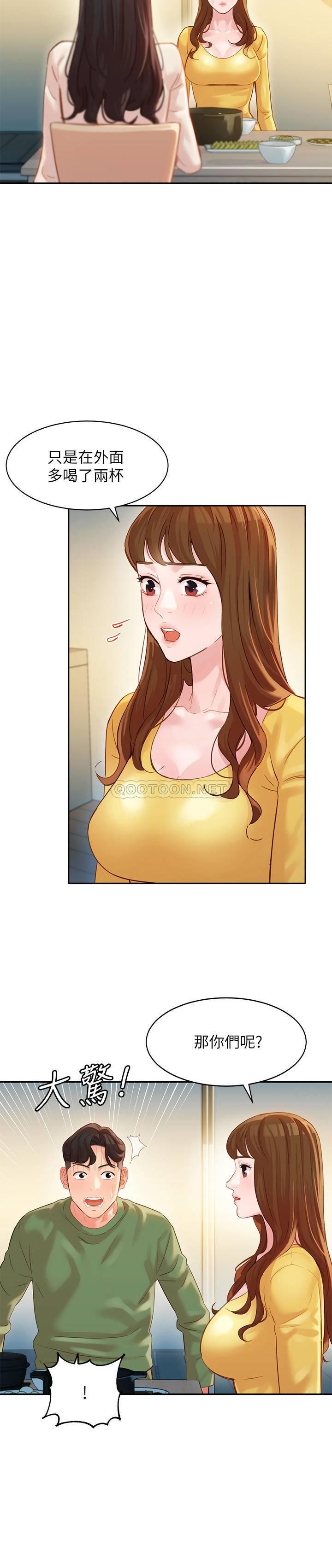 [韩国漫画] 女神写真 剧情,巨乳大奶,女学生#[31P]-28