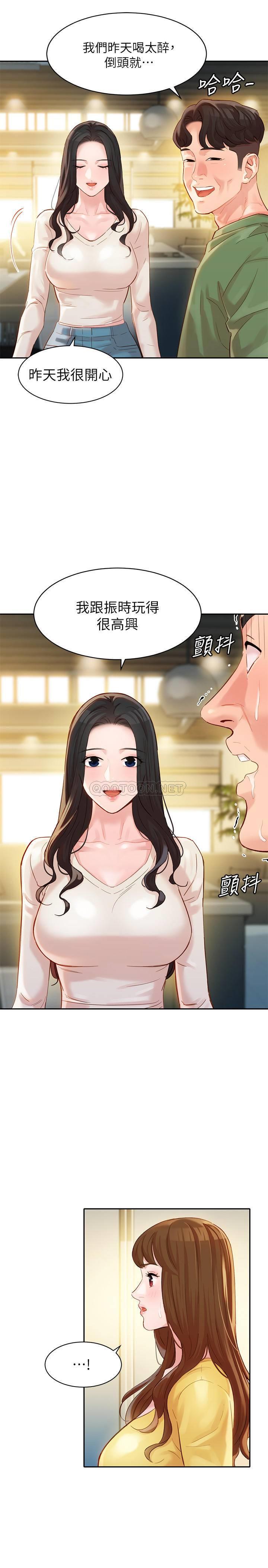 [韩国漫画] 女神写真 剧情,巨乳大奶,女学生#[31P]-29