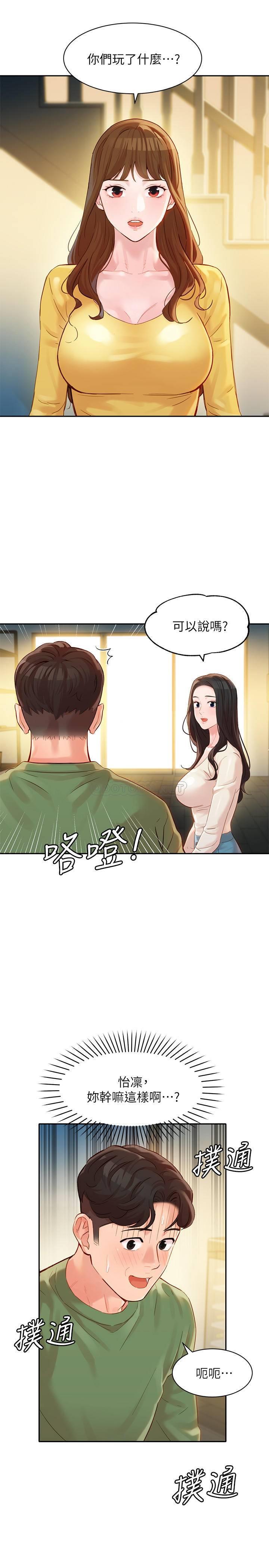 [韩国漫画] 女神写真 剧情,巨乳大奶,女学生#[31P]-30