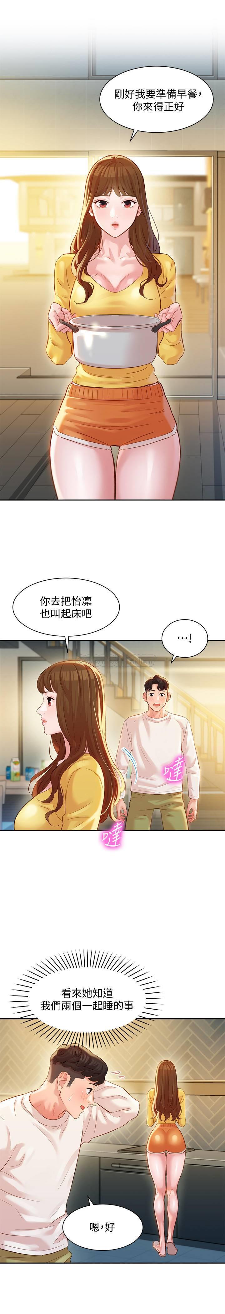 [韩国漫画] 女神写真 剧情,巨乳大奶,女学生#[31P]-7