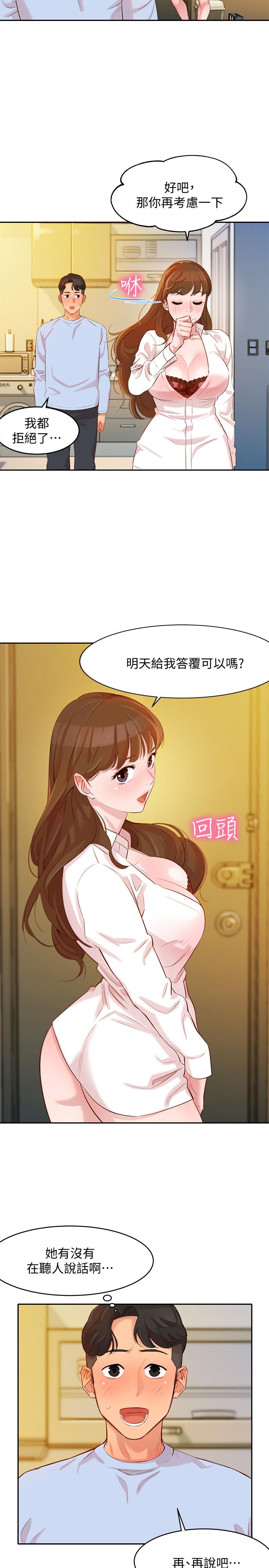 [韩国漫画] 女神写真 剧情,巨乳大奶,女学生#[42P]-35