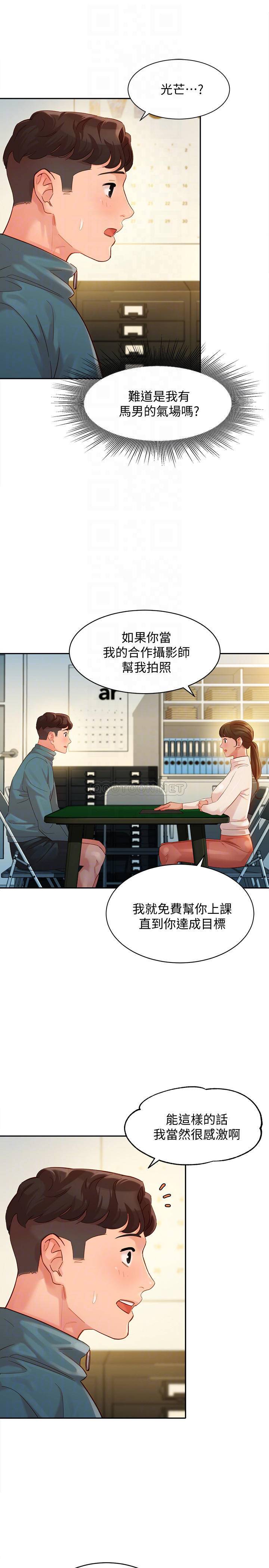 [韩国漫画] 女神写真 剧情,巨乳大奶,女学生#[27P]-12