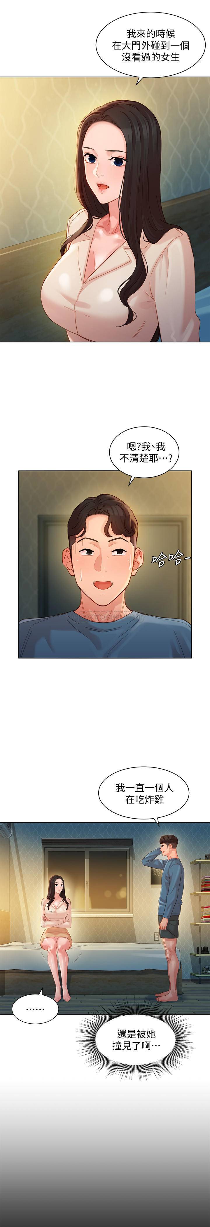 [韩国漫画] 女神写真 剧情,巨乳大奶,女学生#[26P]-13