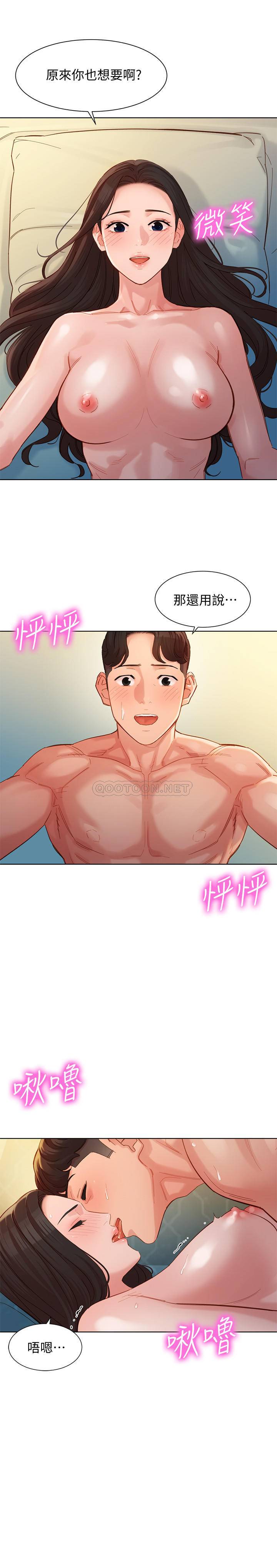 [韩国漫画] 女神写真 剧情,巨乳大奶,女学生#[26P]-21