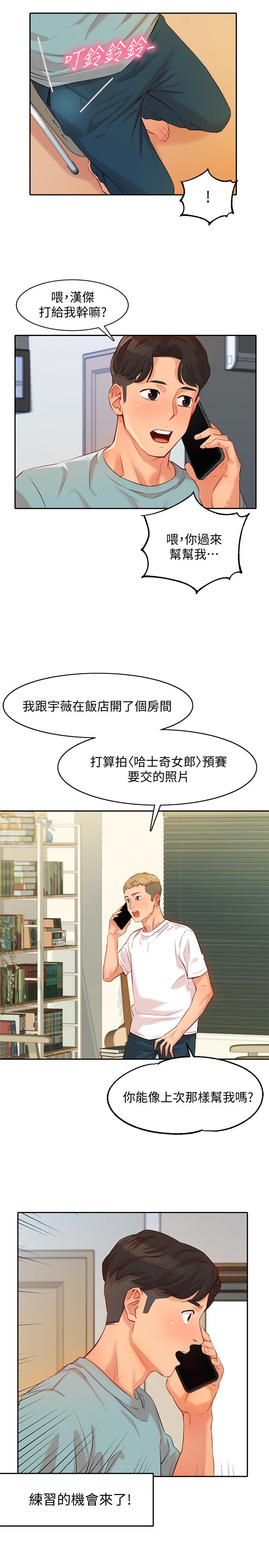 [韩国漫画] 女神写真 剧情,巨乳大奶,女学生#[37P]-36