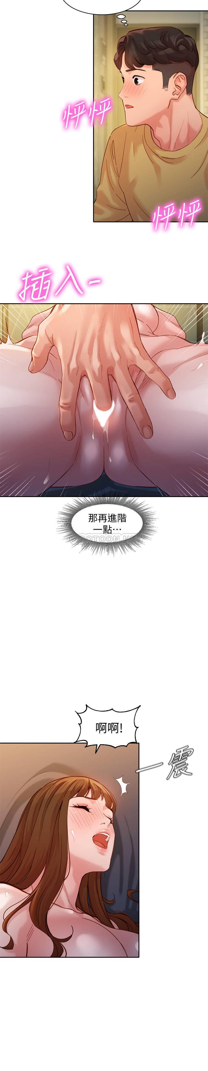 [韩国漫画] 女神写真 剧情,巨乳大奶,女学生#[26P]-23