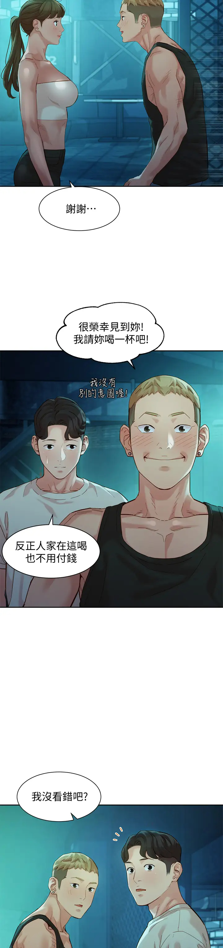 [韩国漫画] 女神写真 剧情,巨乳大奶,女学生#[37P]-36