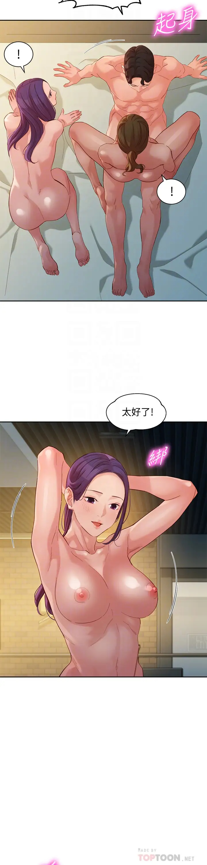 [韩国漫画] 女神写真 剧情,巨乳大奶,女学生#[33P]-14