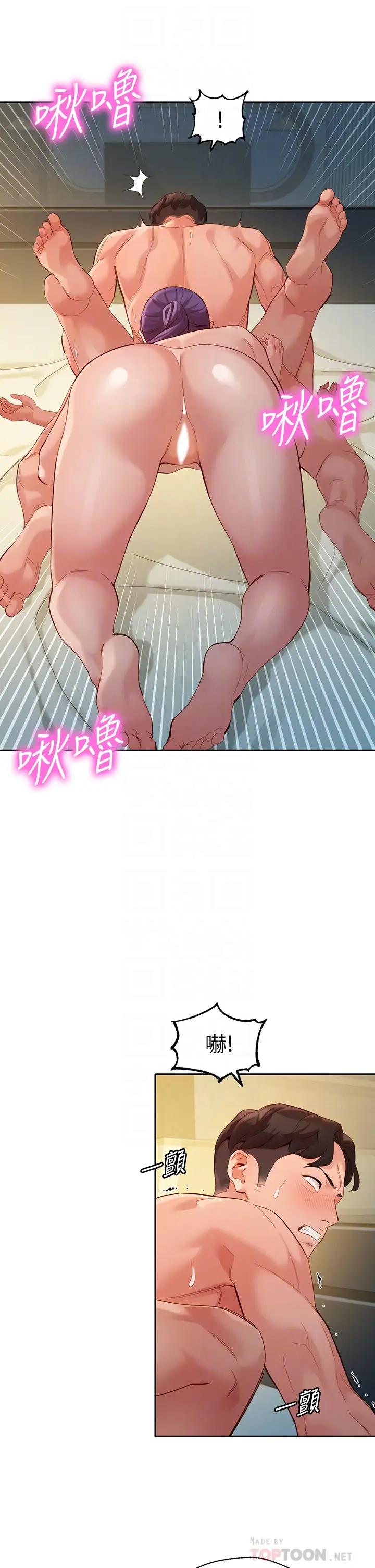 [韩国漫画] 女神写真 剧情,巨乳大奶,女学生#[33P]-16