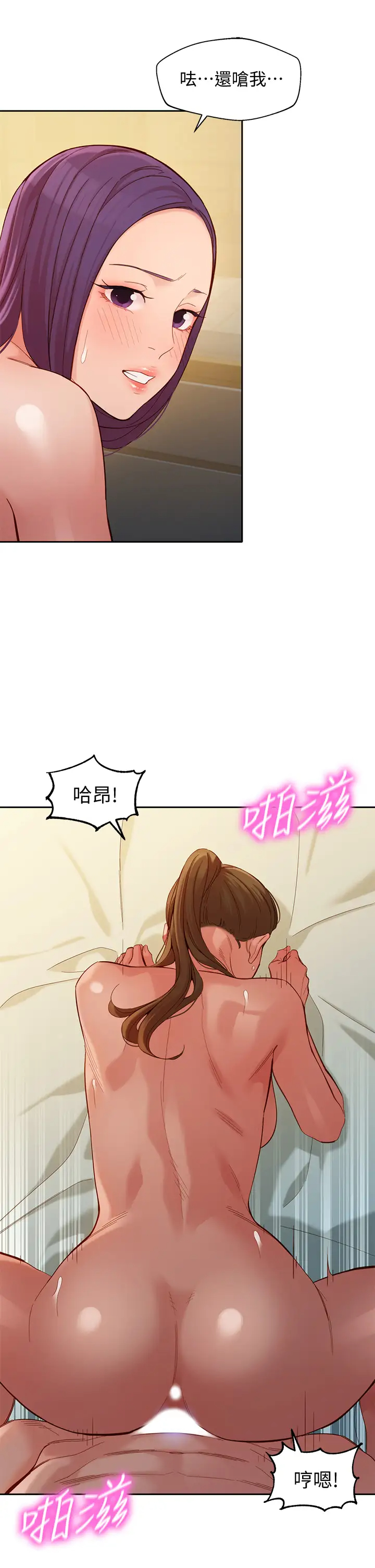 [韩国漫画] 女神写真 剧情,巨乳大奶,女学生#[33P]-7