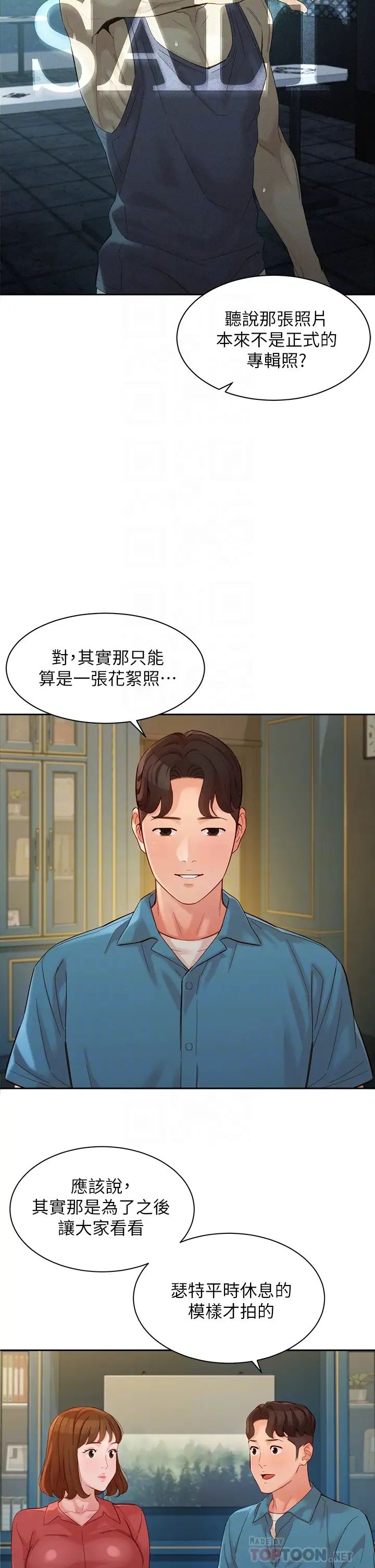 [韩国漫画] 女神写真 剧情,巨乳大奶,女学生#[37P]-12