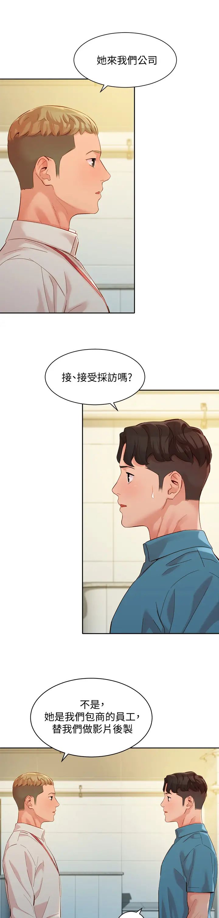 [韩国漫画] 女神写真 剧情,巨乳大奶,女学生#[37P]-23