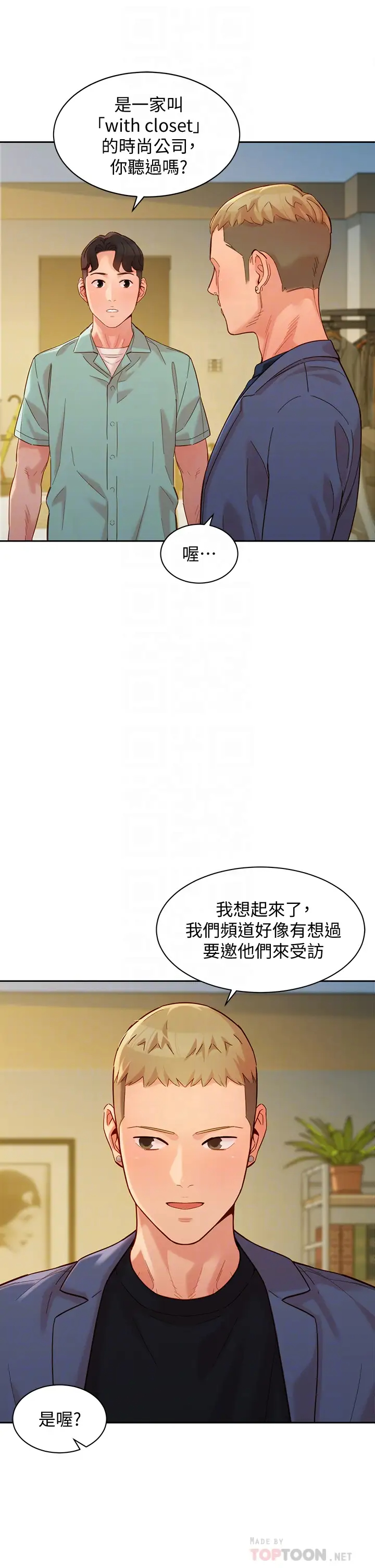 [韩国漫画] 女神写真 剧情,巨乳大奶,女学生#[38P]-12