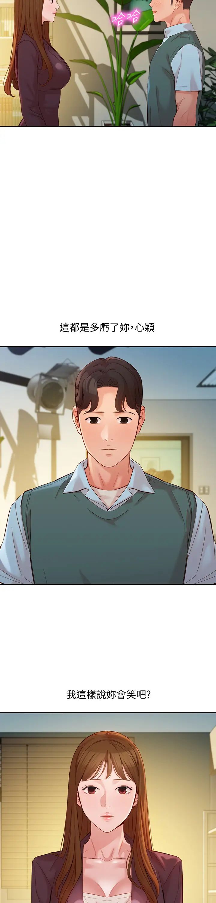[韩国漫画] 女神写真 剧情,巨乳大奶,女学生#[35P]-13