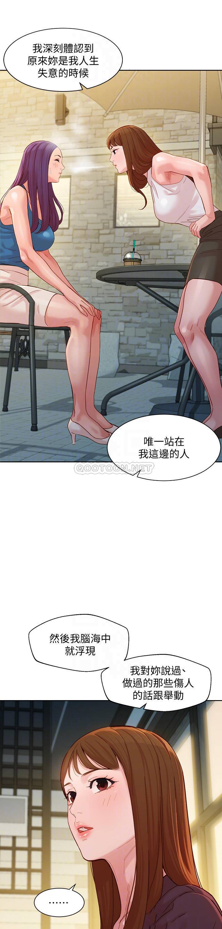 [韩国漫画] 女神写真 剧情,巨乳大奶,女学生#[36P]-14