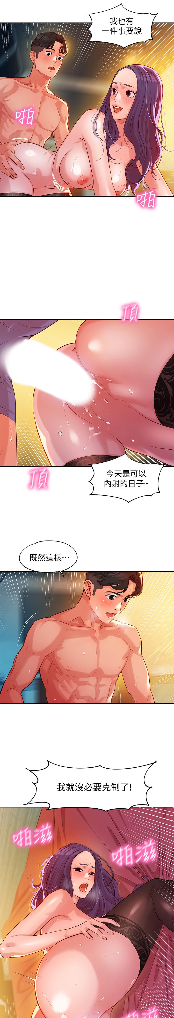 [韩国漫画] 女神写真 剧情,巨乳大奶,女学生#[38P]-36