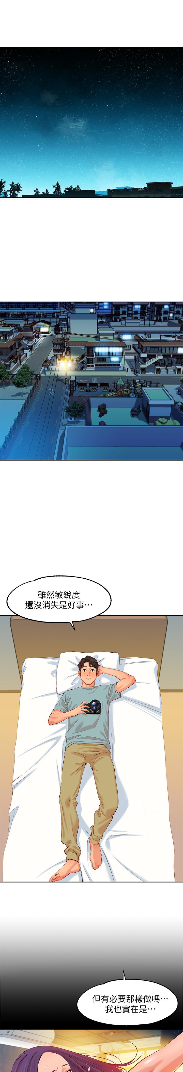 [韩国漫画] 女神写真 剧情,巨乳大奶,女学生#[40P]-28