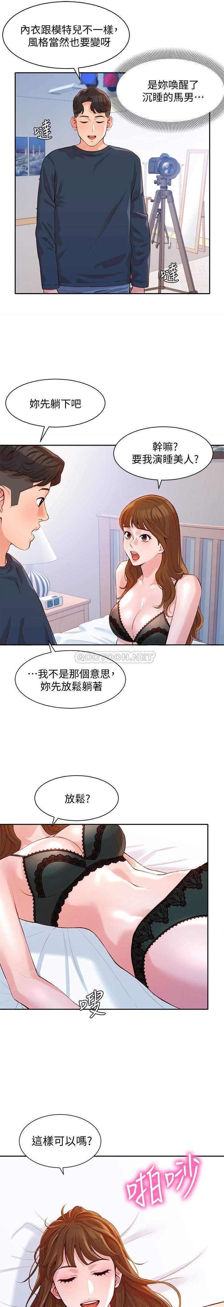 [韩国漫画] 女神写真 剧情,巨乳大奶,女学生#[30P]-21