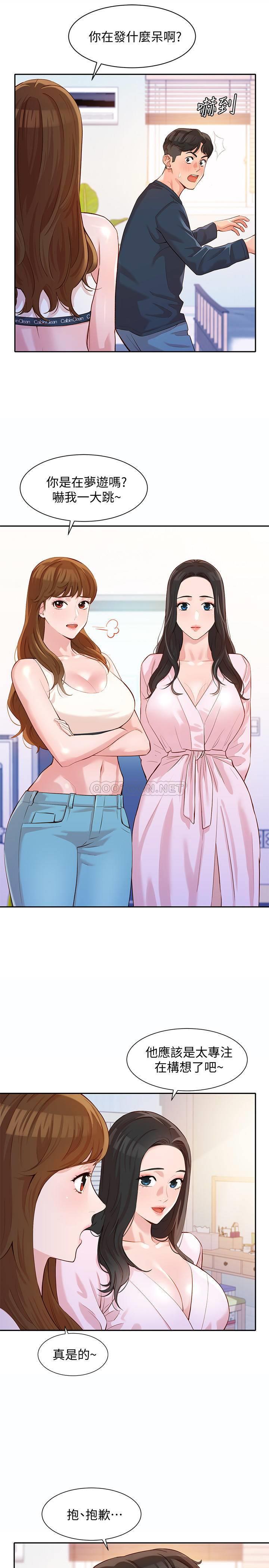 [韩国漫画] 女神写真 剧情,巨乳大奶,女学生#[30P]-5