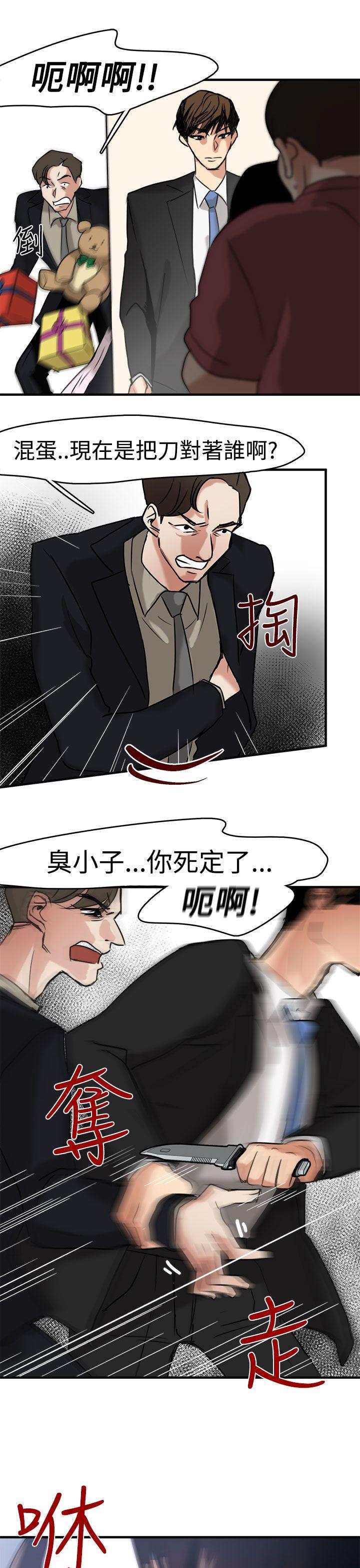 [韩国漫画] 泥沼 剧情,熟女人妻,巨乳大奶#[31P]-28