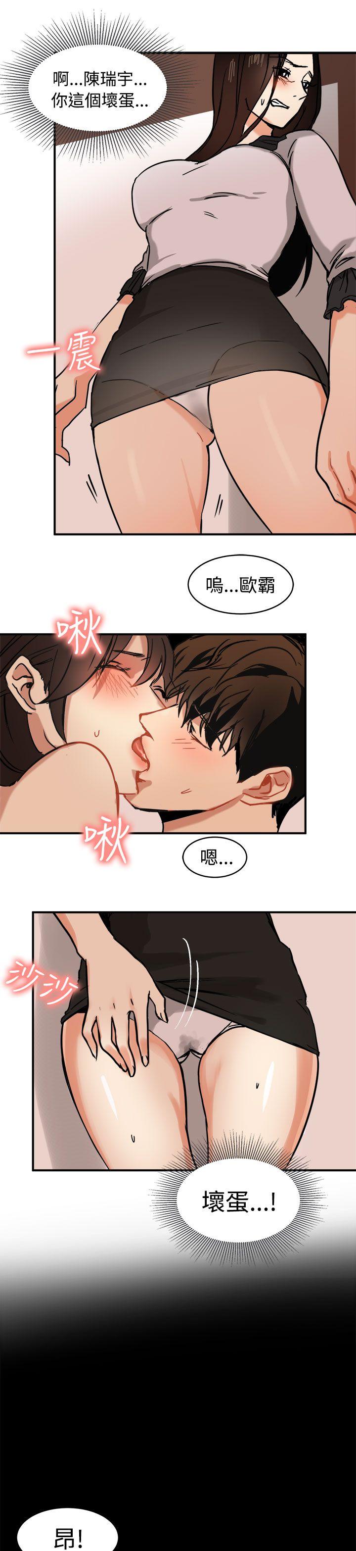 [韩国漫画] 泥沼 剧情,熟女人妻,巨乳大奶#[31P]-15